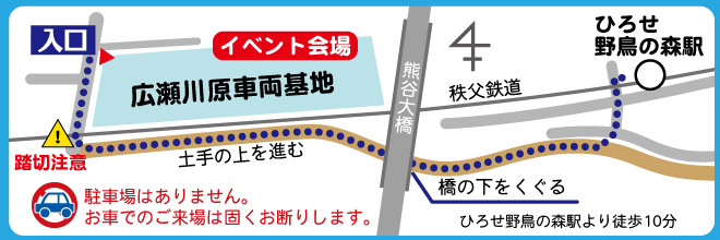 イベント会場への案内図