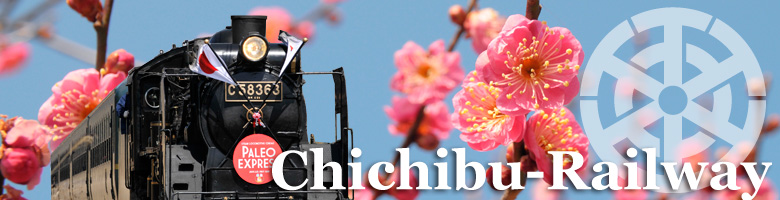 chichibu railway