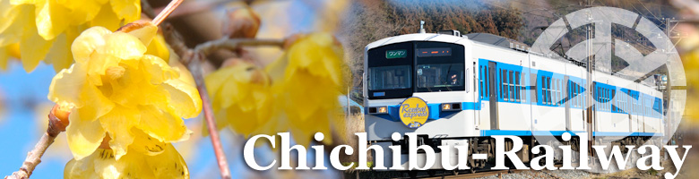 chichibu railway