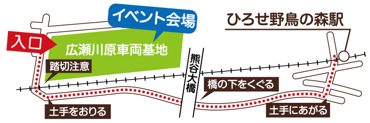 2014わくわく鉄道フェスタ
