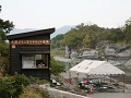 長瀞ライン下り乗船券発売所【4】岩畳発券所