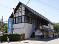 長瀞ライン下り 駅前案内所長瀞ライン下り乗船券発売所【1】長瀞ライン下り案内所