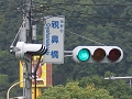 長瀞ライン下り親鼻橋乗船場へ R140 親鼻橋の信号
