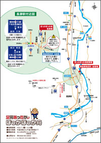 秩父鉄道　ぽっかぽっか舟　案内図