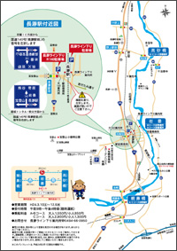 秩父鉄道 ぽっかぽっか舟 案内図