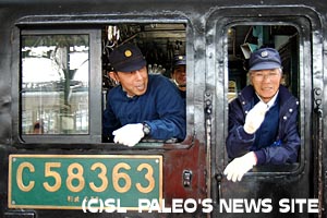 きょうの運転は千代田機関士