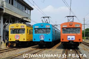 わくわく鉄道フェスタ☆その１