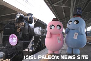 PALEOときねんさつえい