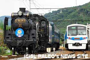 鉄道の日記念号と急行6000系