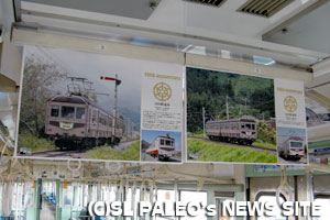 秩父鉄道110年の歴史がわかる車内吊りポスター