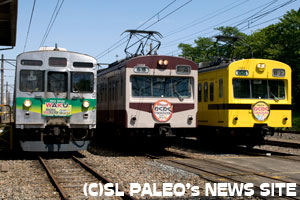 わくわく鉄道フェスタ展示車両2