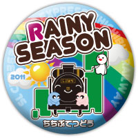 Rainy Season缶バッジ♪