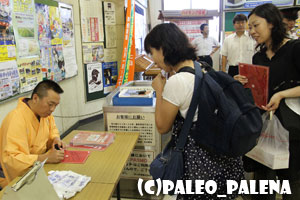 長瀞駅開業100周年記念トレイン出発ミニイベント1