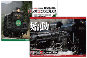ラストランプレゼント