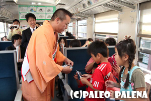 林家たい平一日駅長2