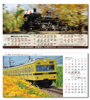 秩父鉄道の車両カレンダー(卓上)