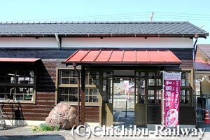 和銅黒谷駅（正面）