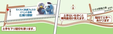 イベント会場への案内図