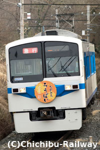 急行ロウバイ号を運転いたします