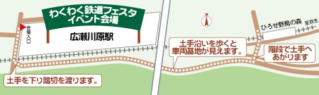 イベント会場への案内図