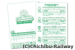 オリジナル下敷き（秩父鉄道を走る電車たち）