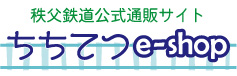 ちちてつ e-shop