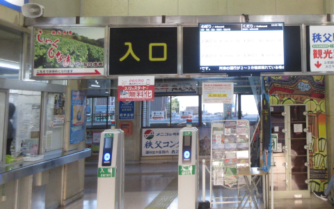 2. Pass through the ticket gates. If you are passing through a manned ticket gate, please show your ticket to the staff.