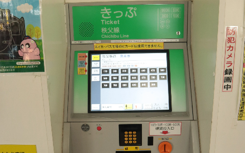 1. Please use the automated ticket machine to purchase tickets.