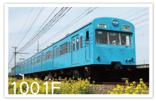 1001号