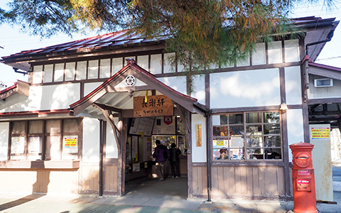 4. 나가토로역에서 내립니다.