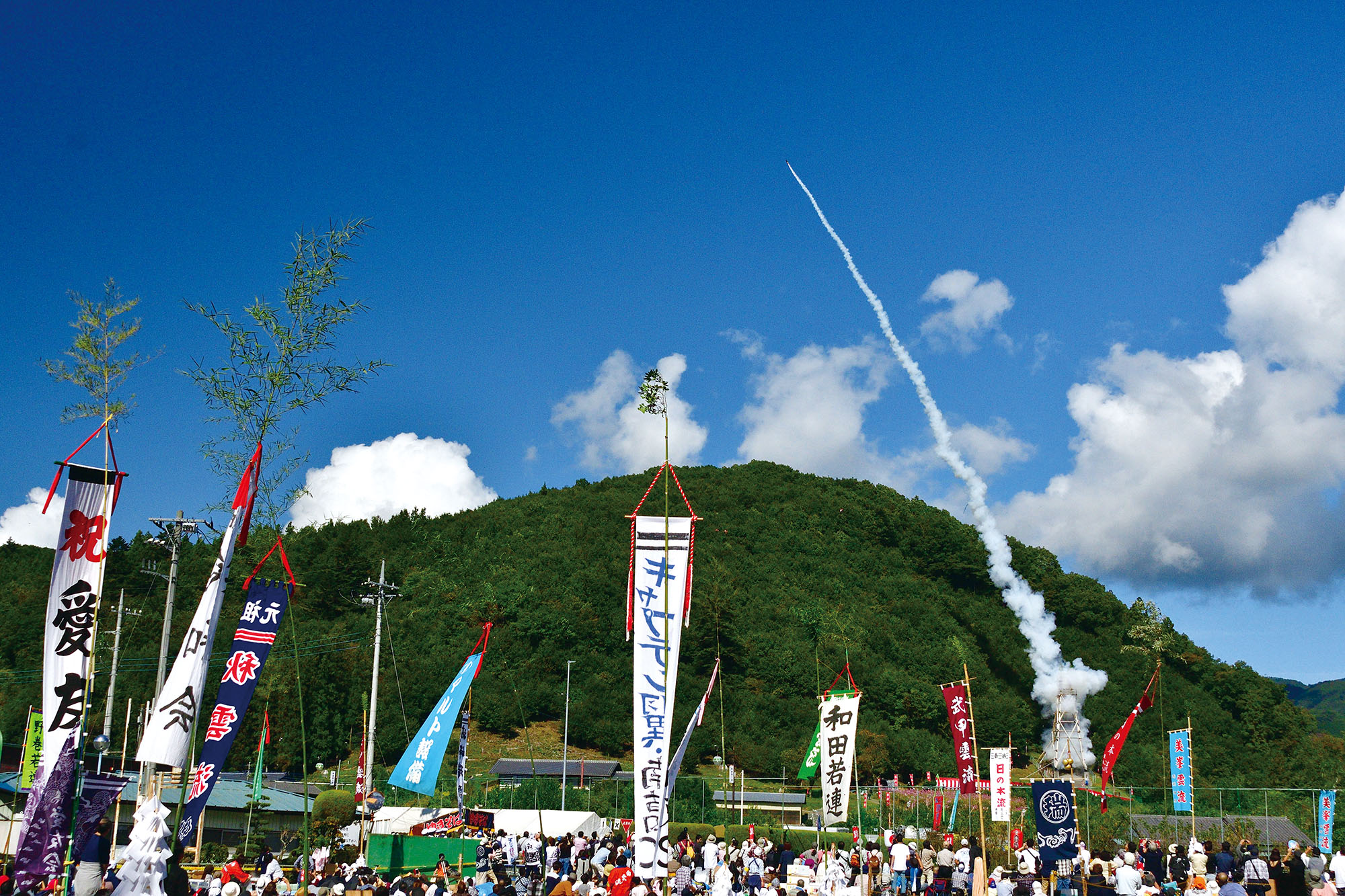 ”龍勢祭