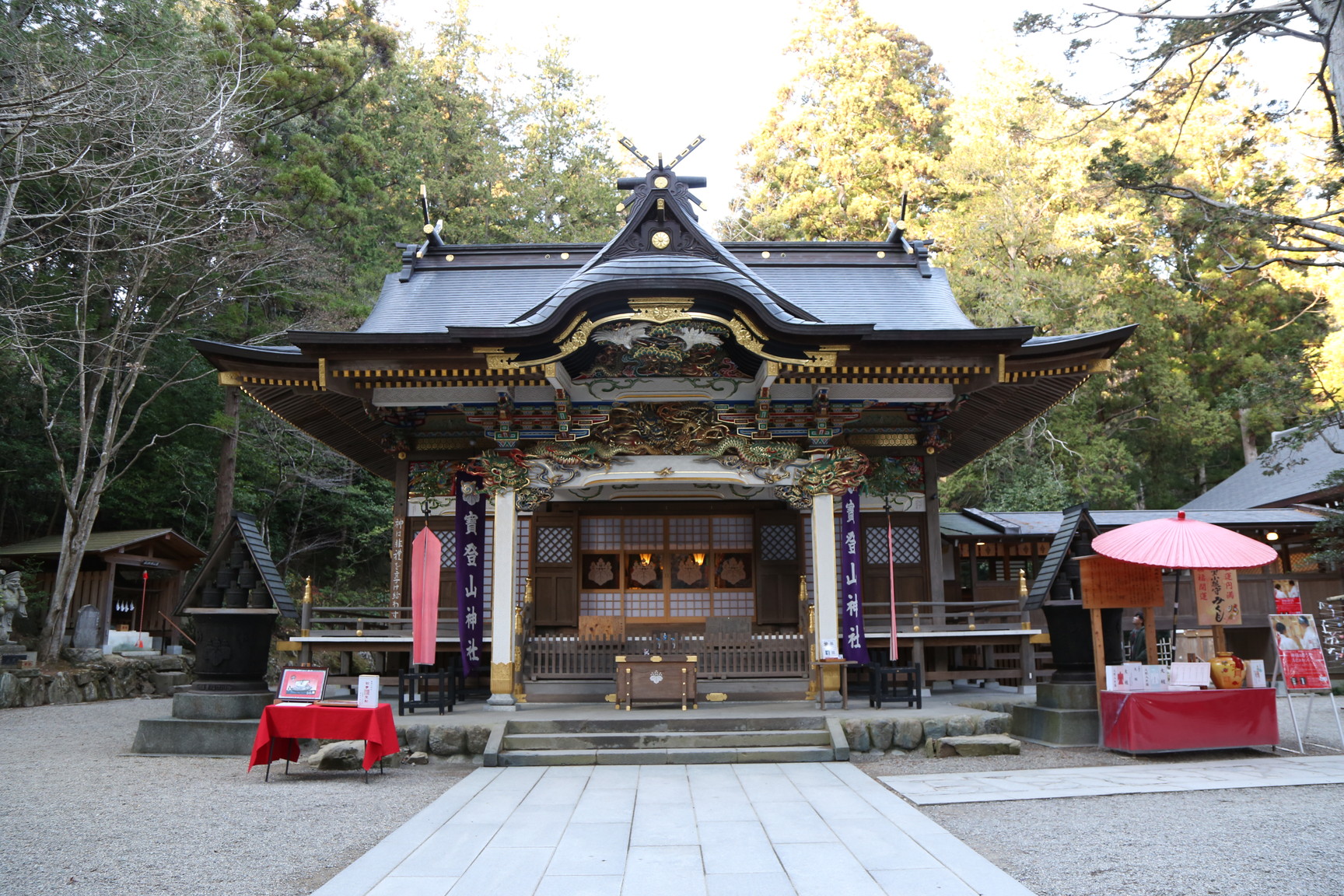 寳登山神社(ほどさんじんじゃ)