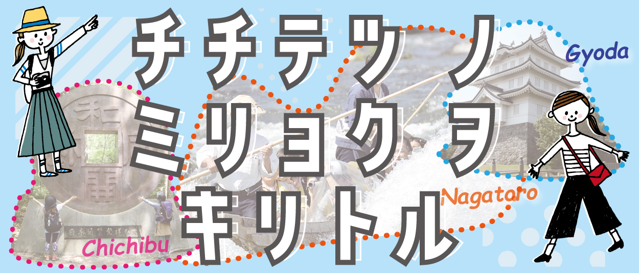 チチテツヲキリトル
