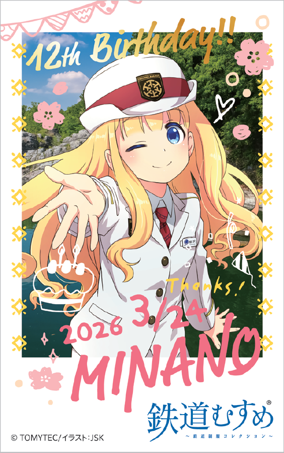 クリアファイル(イメージ)