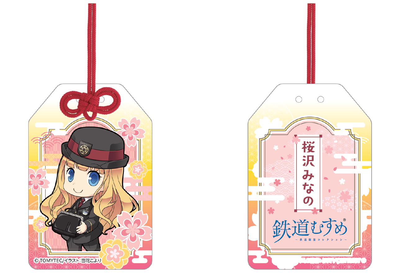 アクリルキーホルダー(イメージ)