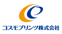 コスモプリンツ株式会社