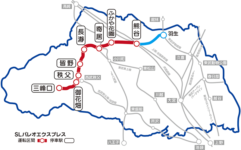 交通アクセス Slパレオエクスプレス