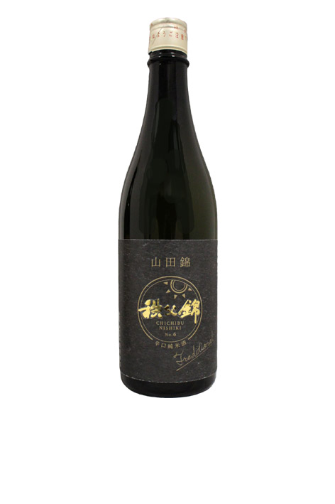 酒