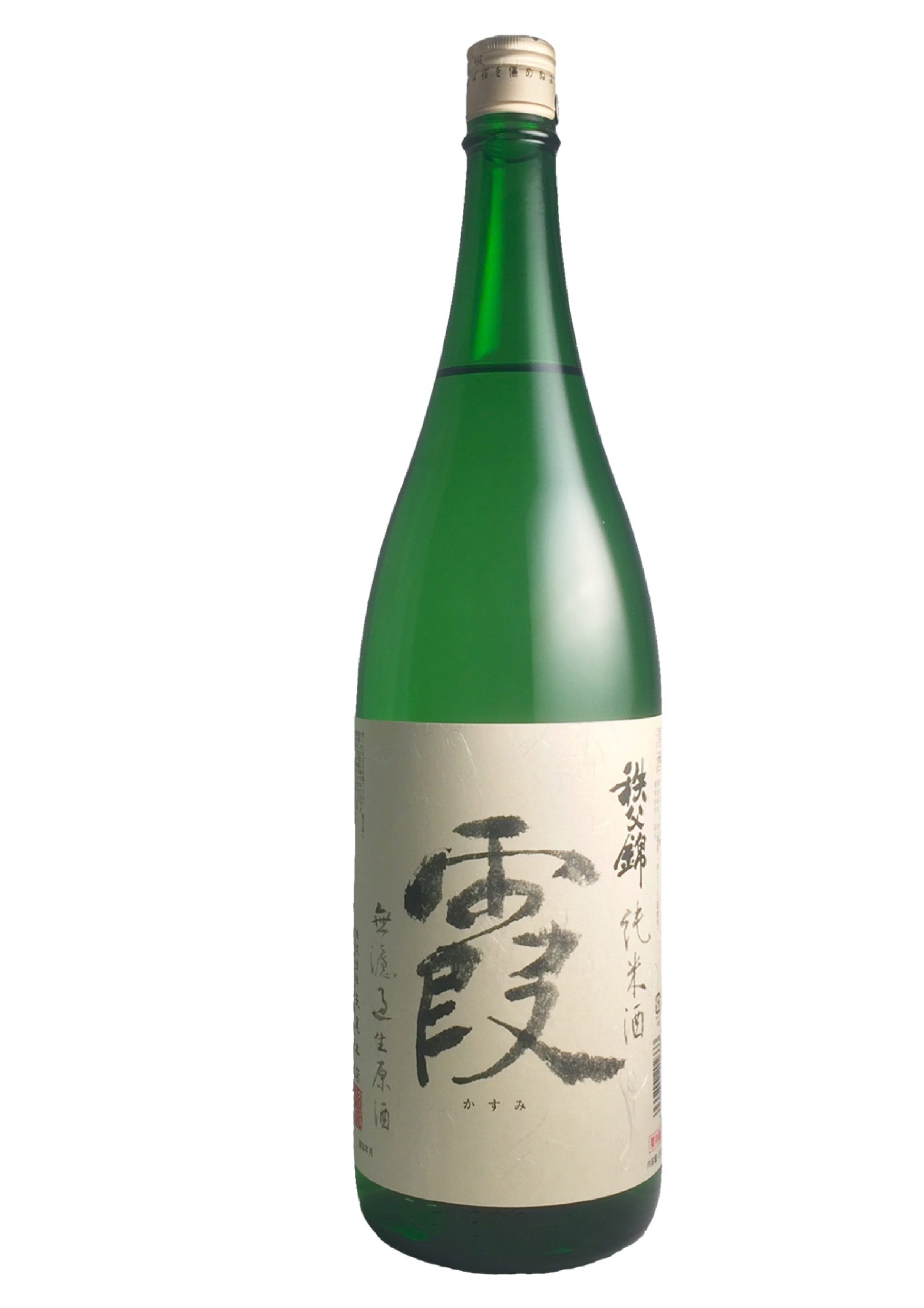 酒