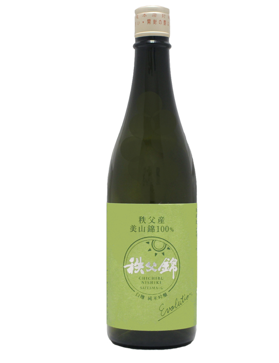 酒