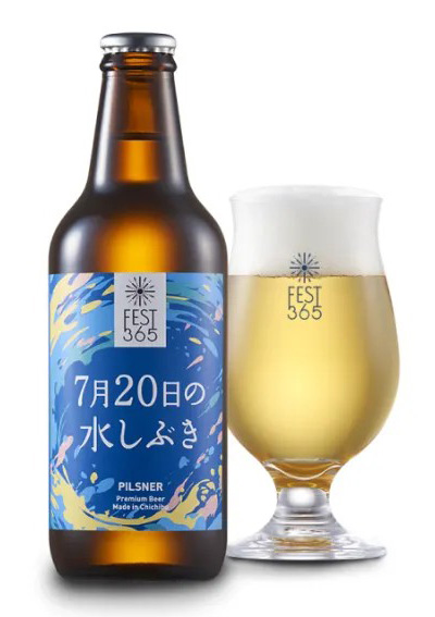 7月20日の水しぶき