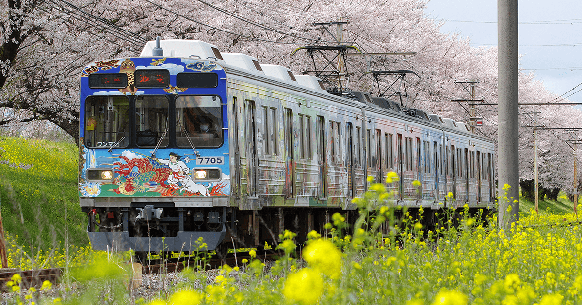 鉄道情報 | 秩父鉄道