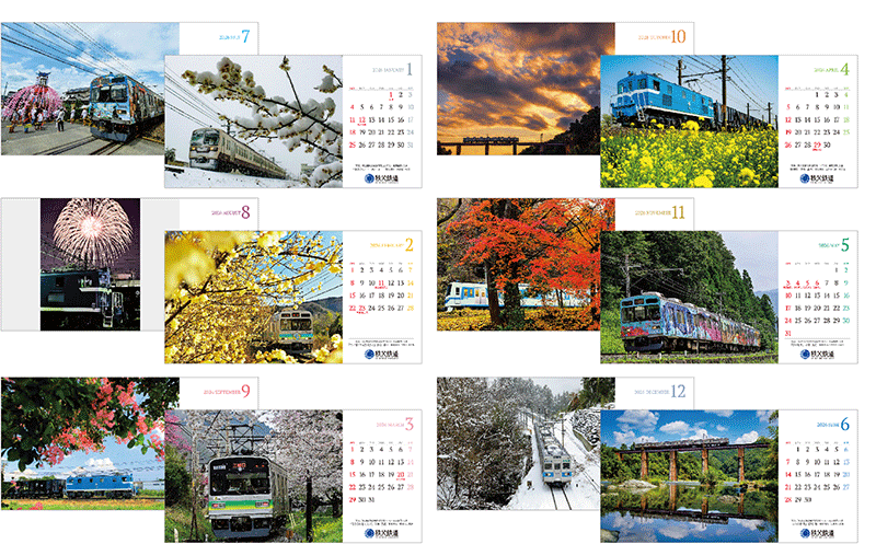 秩父鉄道の車両カレンダー2026