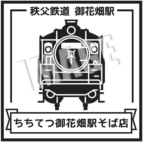 番外編：スタンプイメージ