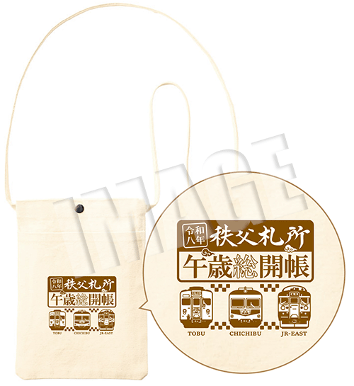 オリジナル納経帳入れ（イメージ）