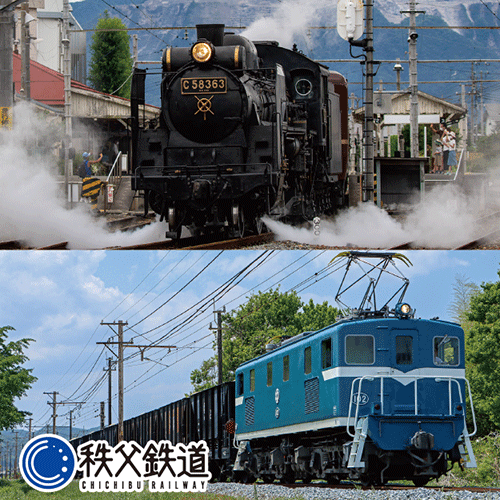 秩父鉄道株式会社