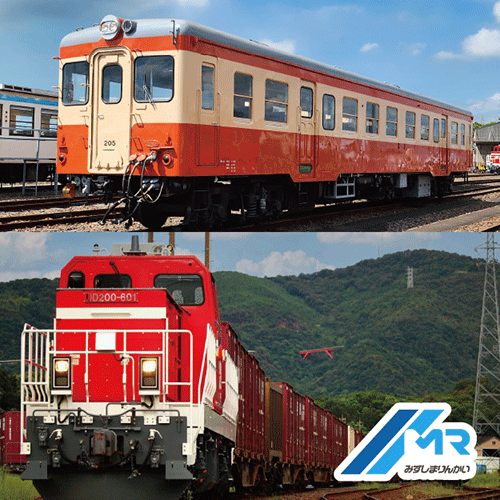 水島臨海鉄道株式会社