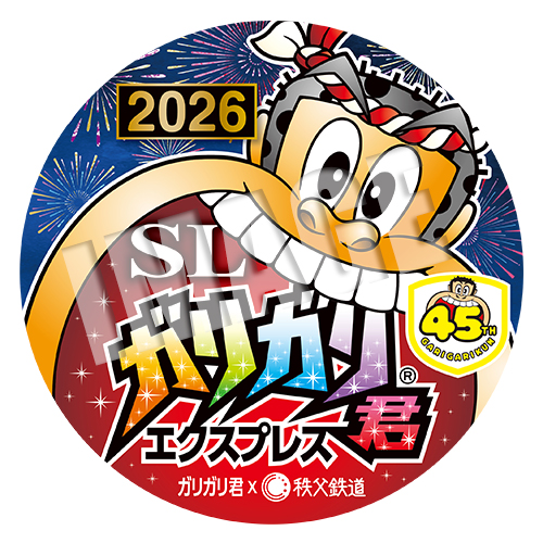 SLガリガリ君エクスプレス2026☆特別ヘッドマーク