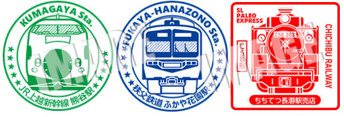 限定スタンプデザイン（イメージ）