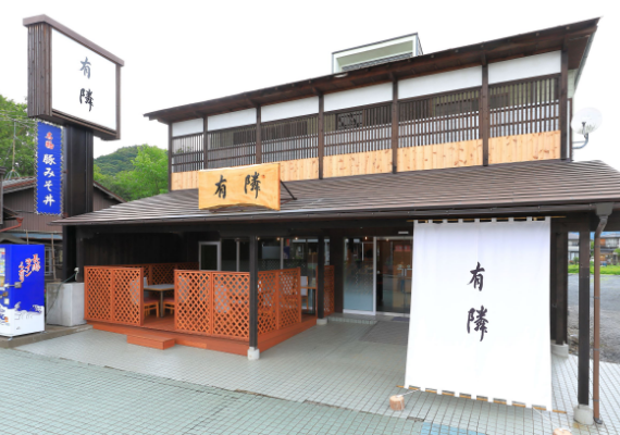 Miso Pork Rice Bowl Specialty Restaurant Yurin 2